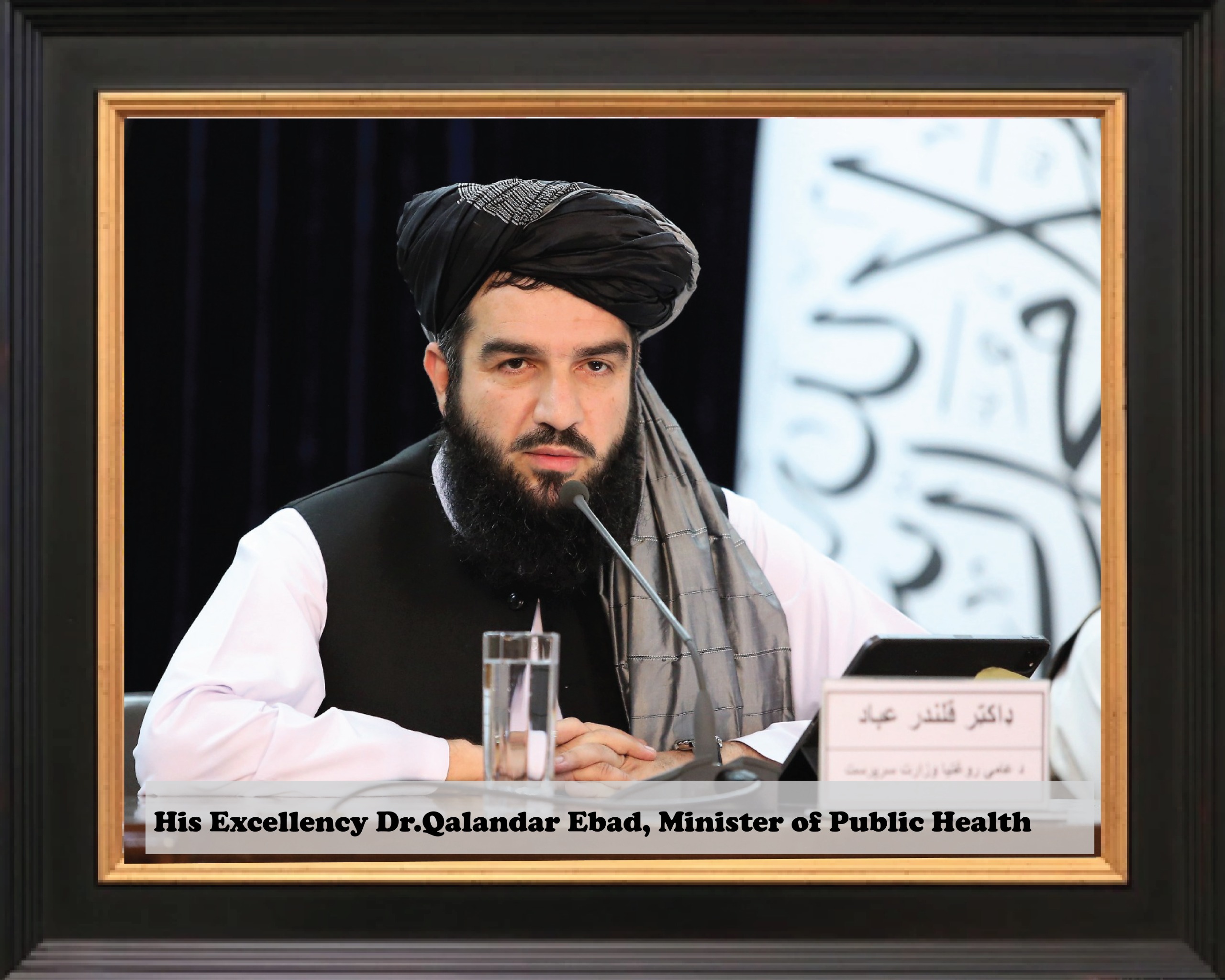 Dr Qalandar Ebad