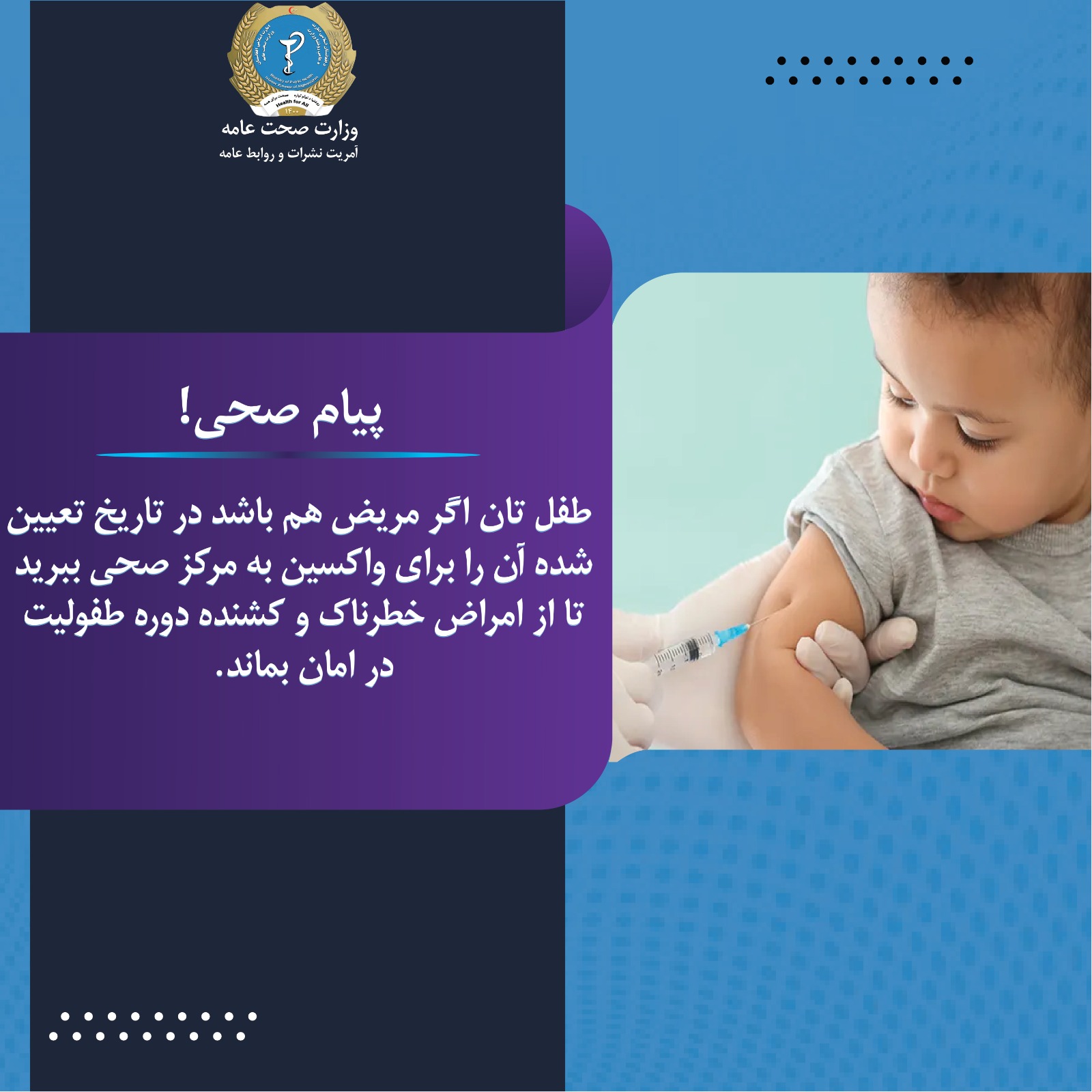 تت