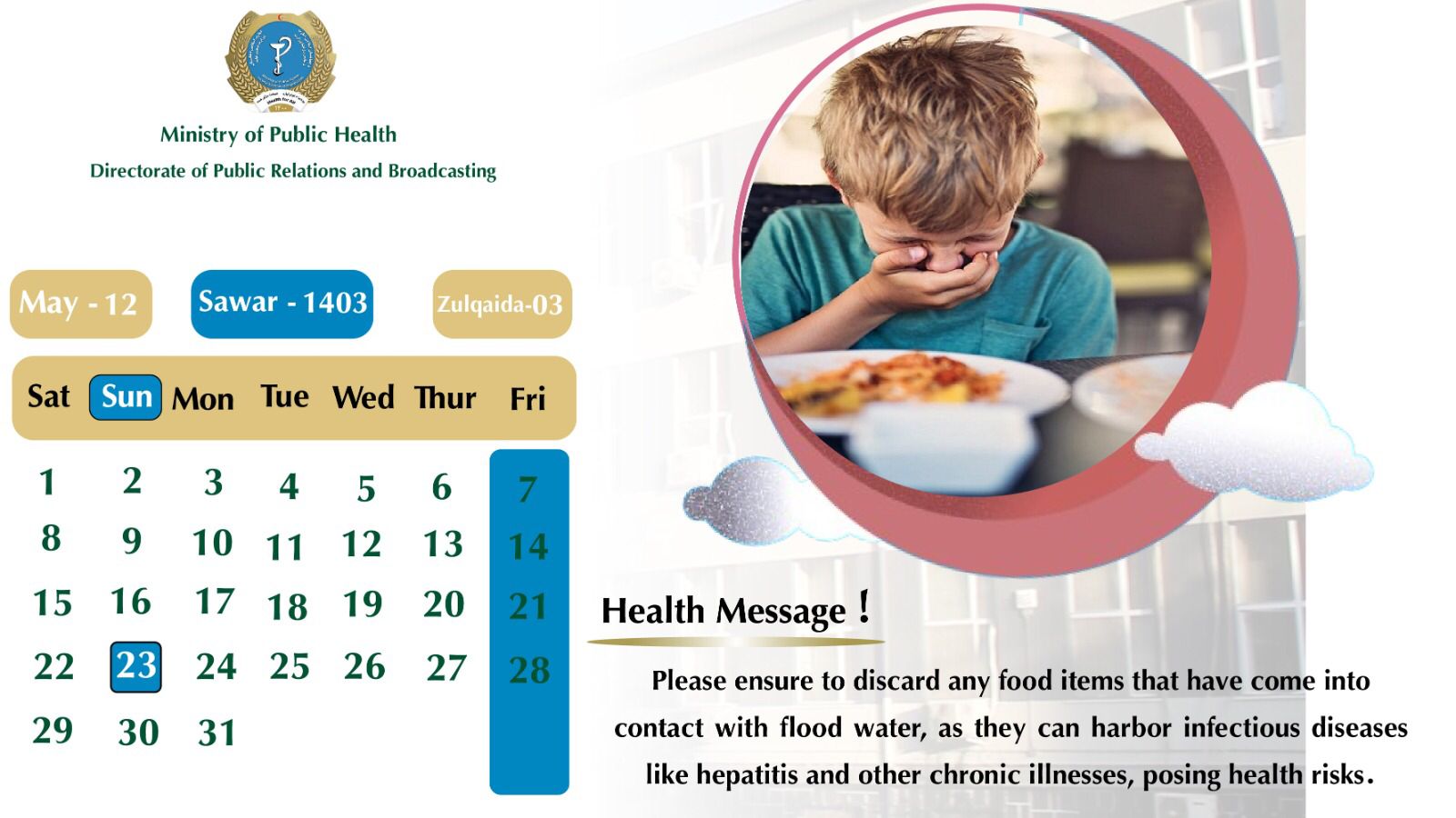 Health message