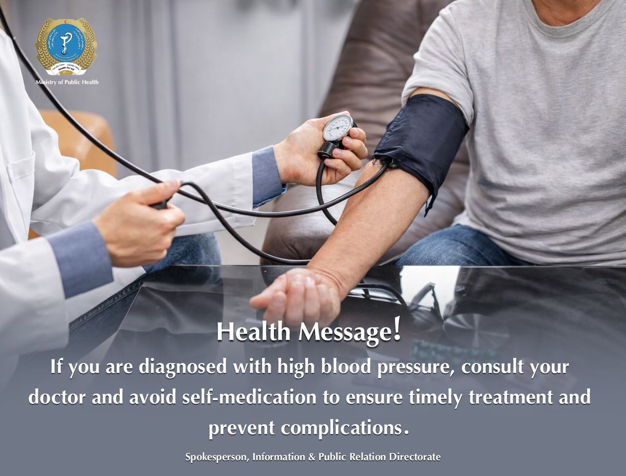 Health message