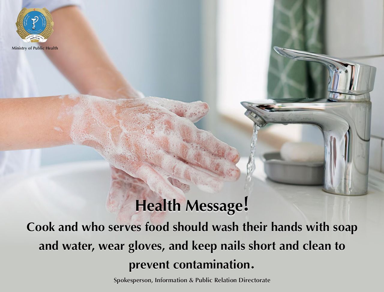 Health message
