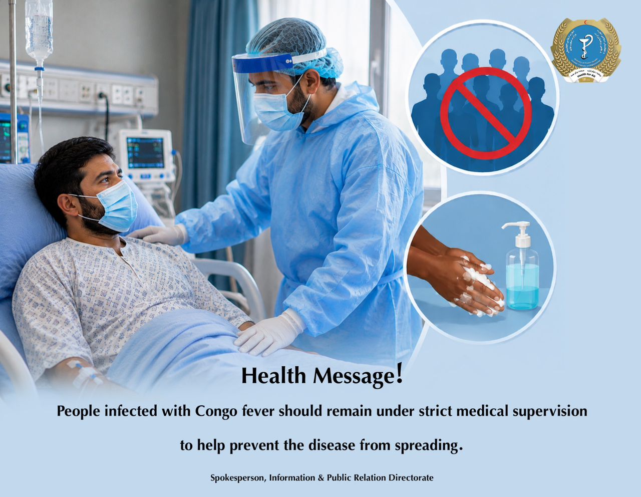 Health message