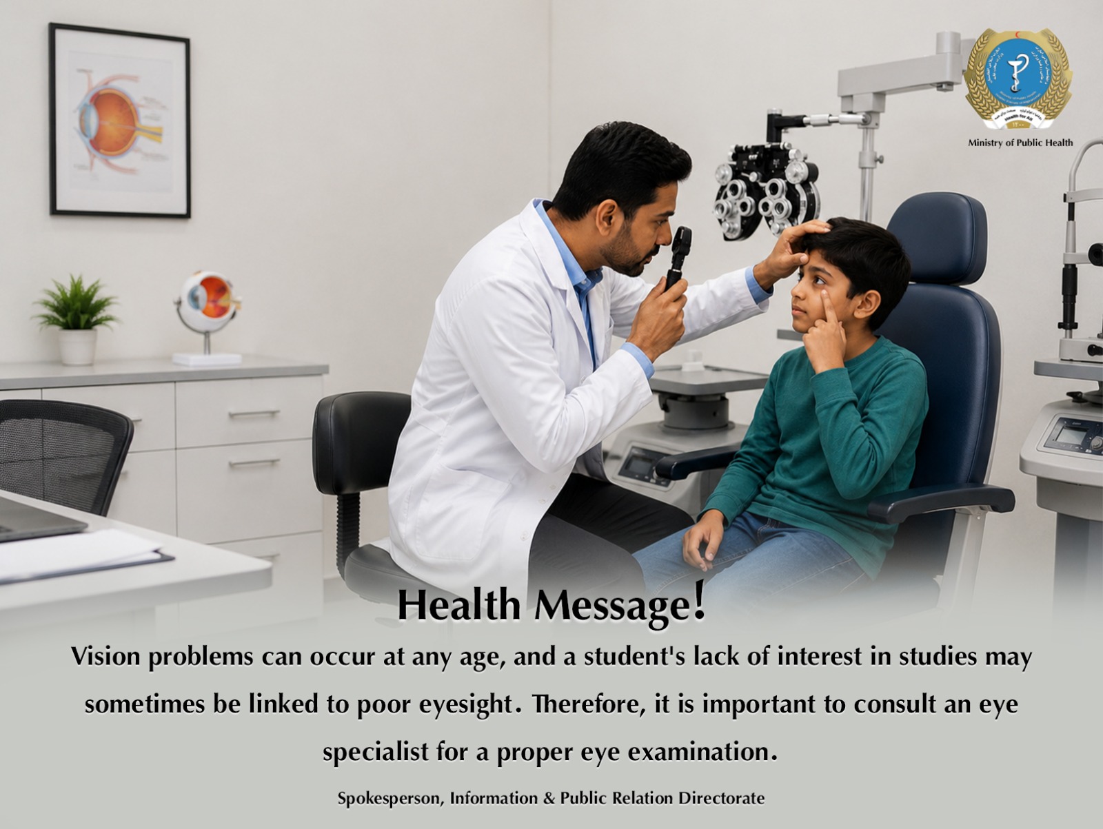 Health message