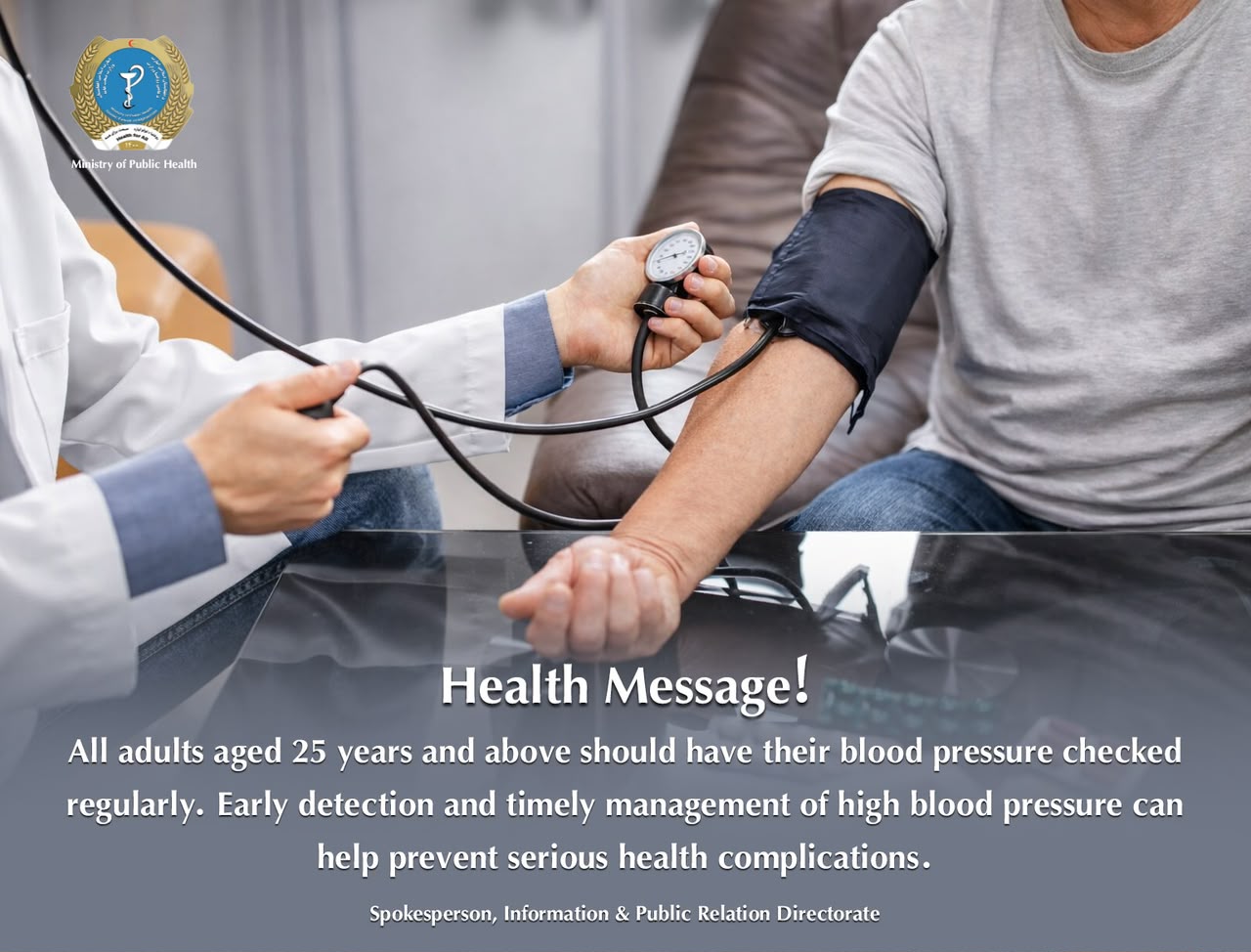 Health message