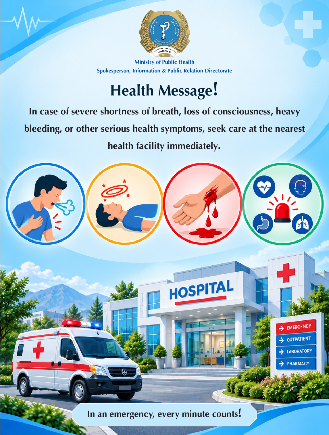Health message