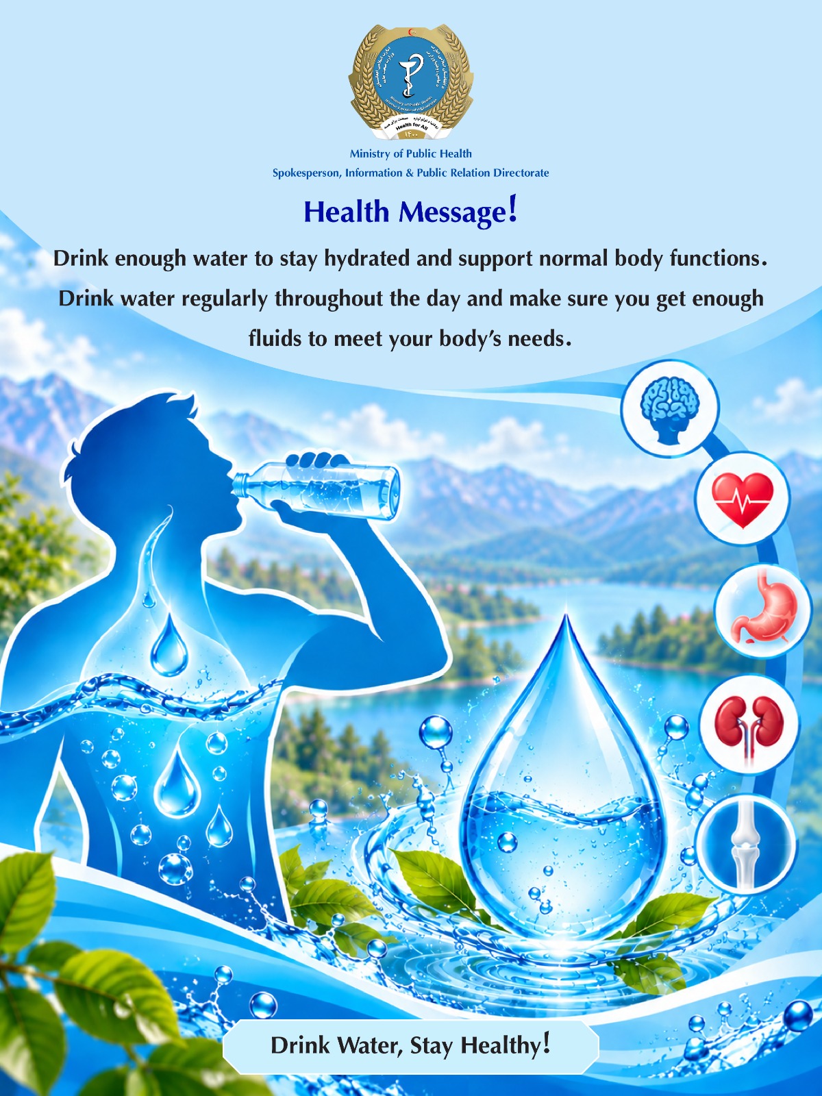 Health message